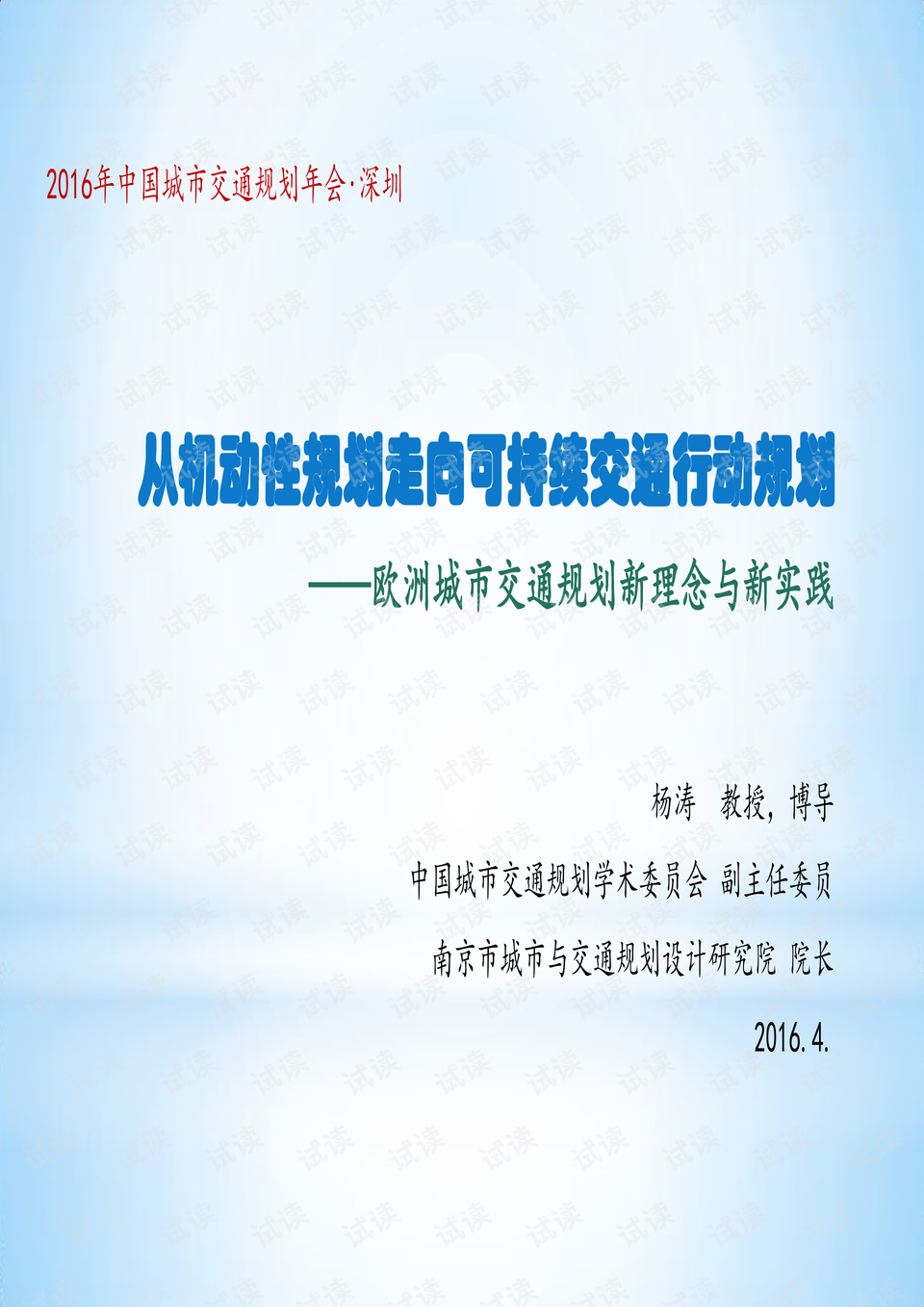 新奧彩2025最新資料大全|細(xì)水釋義解釋落實(shí),新奧彩2025最新資料大全，細(xì)水釋義解釋落實(shí)的策略與實(shí)踐