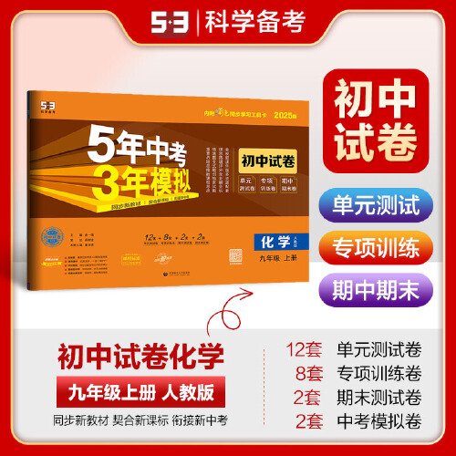 2025年新奧正版資料免費(fèi)大全,揭秘2025年新奧正版資料免費(fèi)|擴(kuò)展釋義解釋落實(shí),揭秘與探索，2025年新奧正版資料免費(fèi)大全的全方位解讀與實(shí)施策略