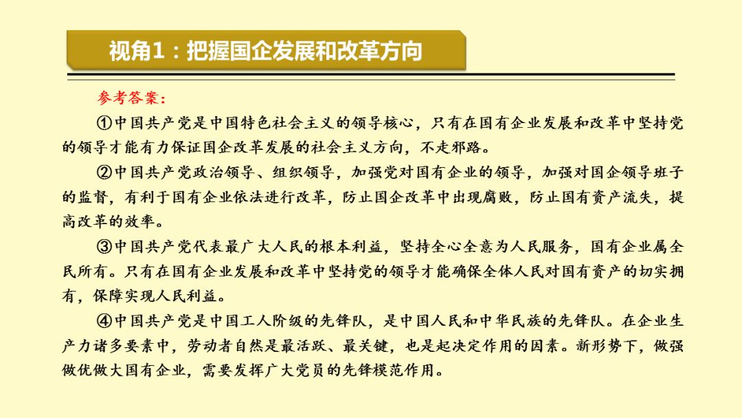 2025免費(fèi)資料精準(zhǔn)一碼|能耐釋義解釋落實(shí),探索未來教育之路，關(guān)于2025免費(fèi)資料精準(zhǔn)一碼的深入解讀與實(shí)施策略