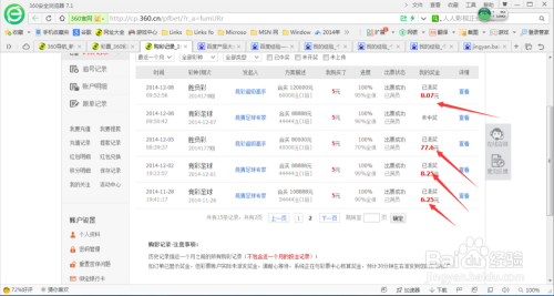 2025新澳免費(fèi)資料大全瀏覽器|本事釋義解釋落實(shí),探索未來，2025新澳免費(fèi)資料大全瀏覽器與本事釋義解釋落實(shí)