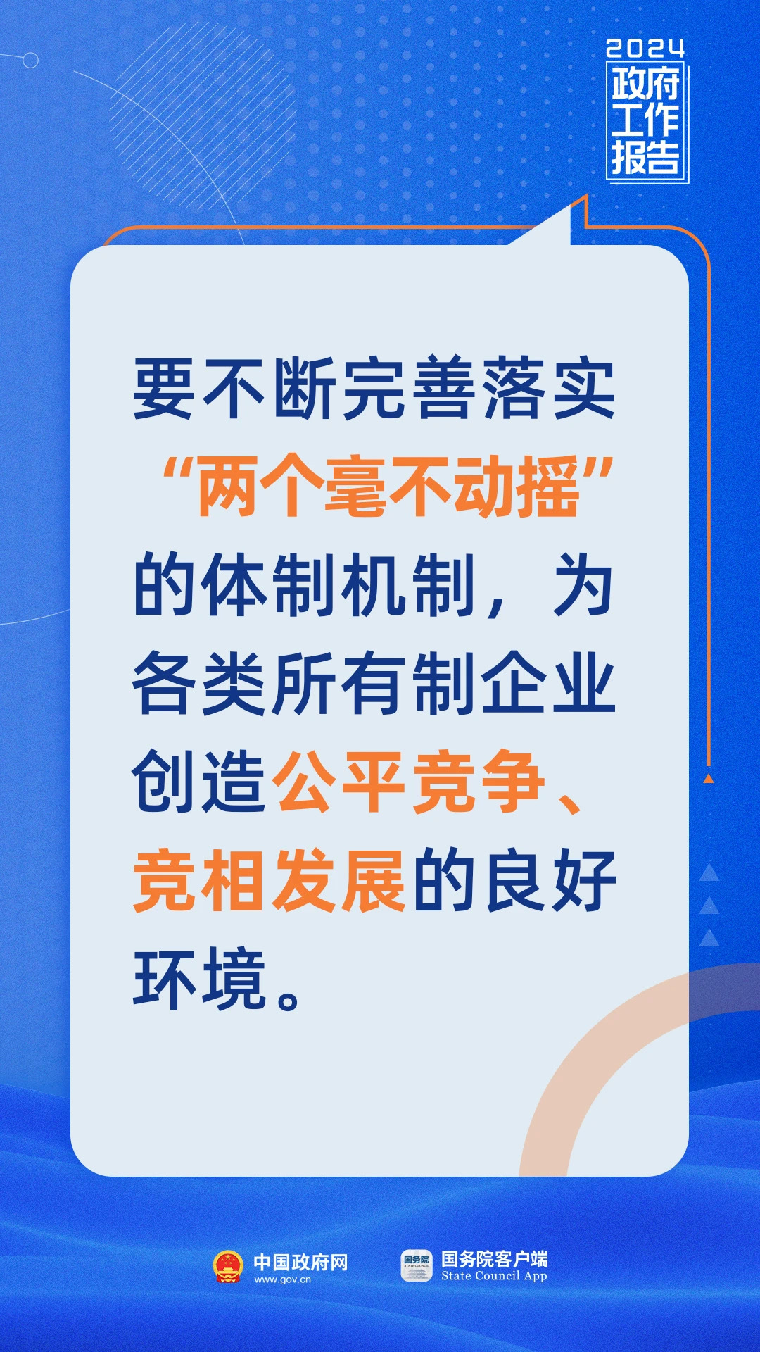 2025年今期2025新奧正版資料免費(fèi)提供|特別釋義解釋落實(shí),2025年今期新奧正版資料的免費(fèi)提供與特別釋義解釋落實(shí)