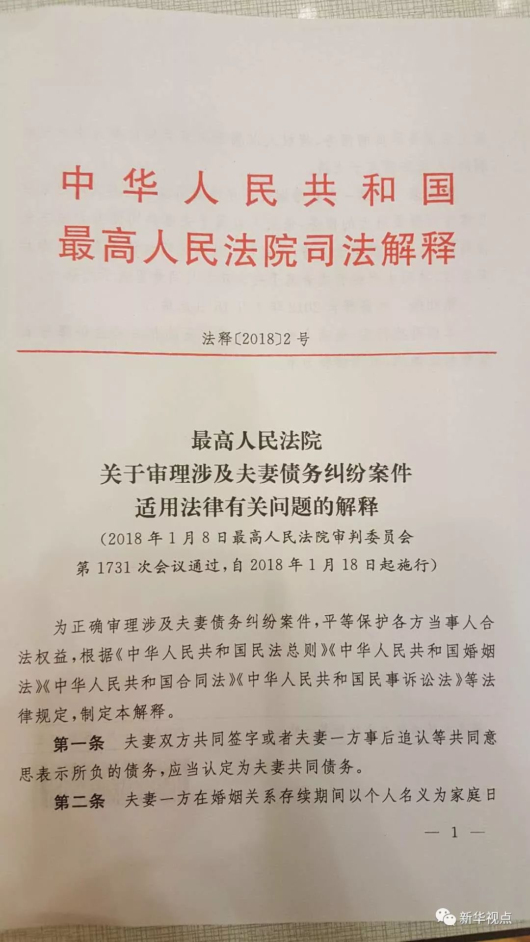 澳門一碼一肖一恃一中354期|徹底釋義解釋落實,澳門一碼一肖一恃一中354期，徹底釋義解釋與落實