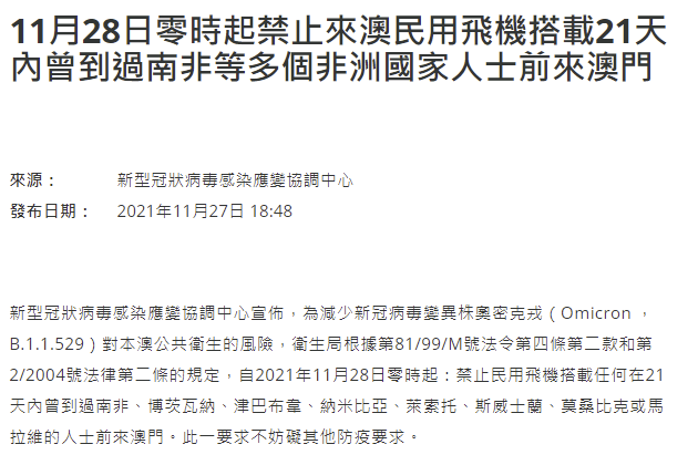 2025新澳資料免費(fèi)大全|學(xué)非釋義解釋落實(shí),探索未來(lái)教育之路，新澳資料免費(fèi)大全與學(xué)非釋義解釋落實(shí)的深入理解