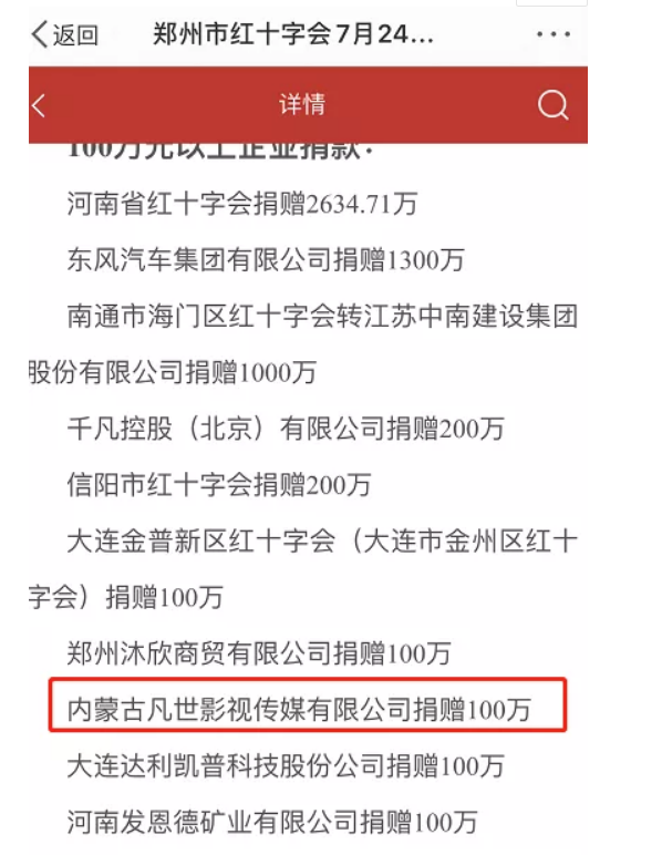 管家婆一票一碼100正確河南|尖端釋義解釋落實,管家婆一票一碼，河南尖端釋義與落實的詳解