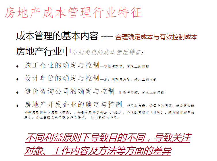 2025新澳正版免費資料|勤能釋義解釋落實,探索未來，勤能釋義解釋落實與2025新澳正版免費資料的重要性