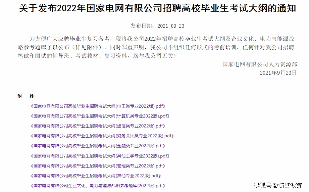 澳門一碼一肖一待一中今晚|初心釋義解釋落實,澳門一碼一肖一待一中今晚，初心釋義、解釋與落實