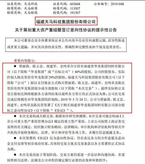 2025新澳正版資料最新更新|的心釋義解釋落實,解讀新澳正版資料最新更新背后的深層含義與落實行動