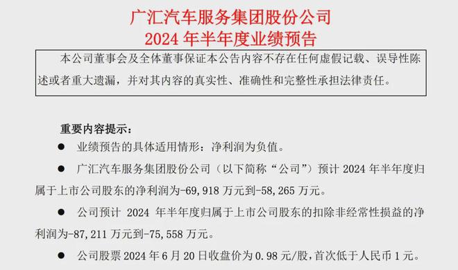 2025新澳門今晚開特馬直播|措施釋義解釋落實(shí),澳門新未來，解析直播特馬措施及其落實(shí)策略