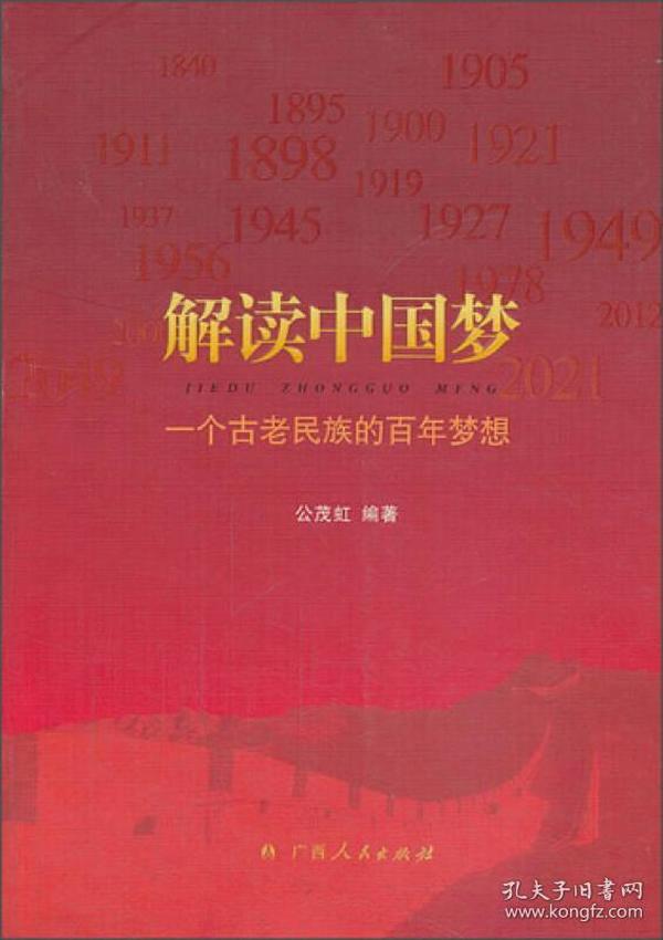 澳門(mén)正版免費(fèi)全年資料大全旅游團(tuán)|處理釋義解釋落實(shí),澳門(mén)正版免費(fèi)全年資料大全旅游團(tuán)，釋義解釋與落實(shí)之旅