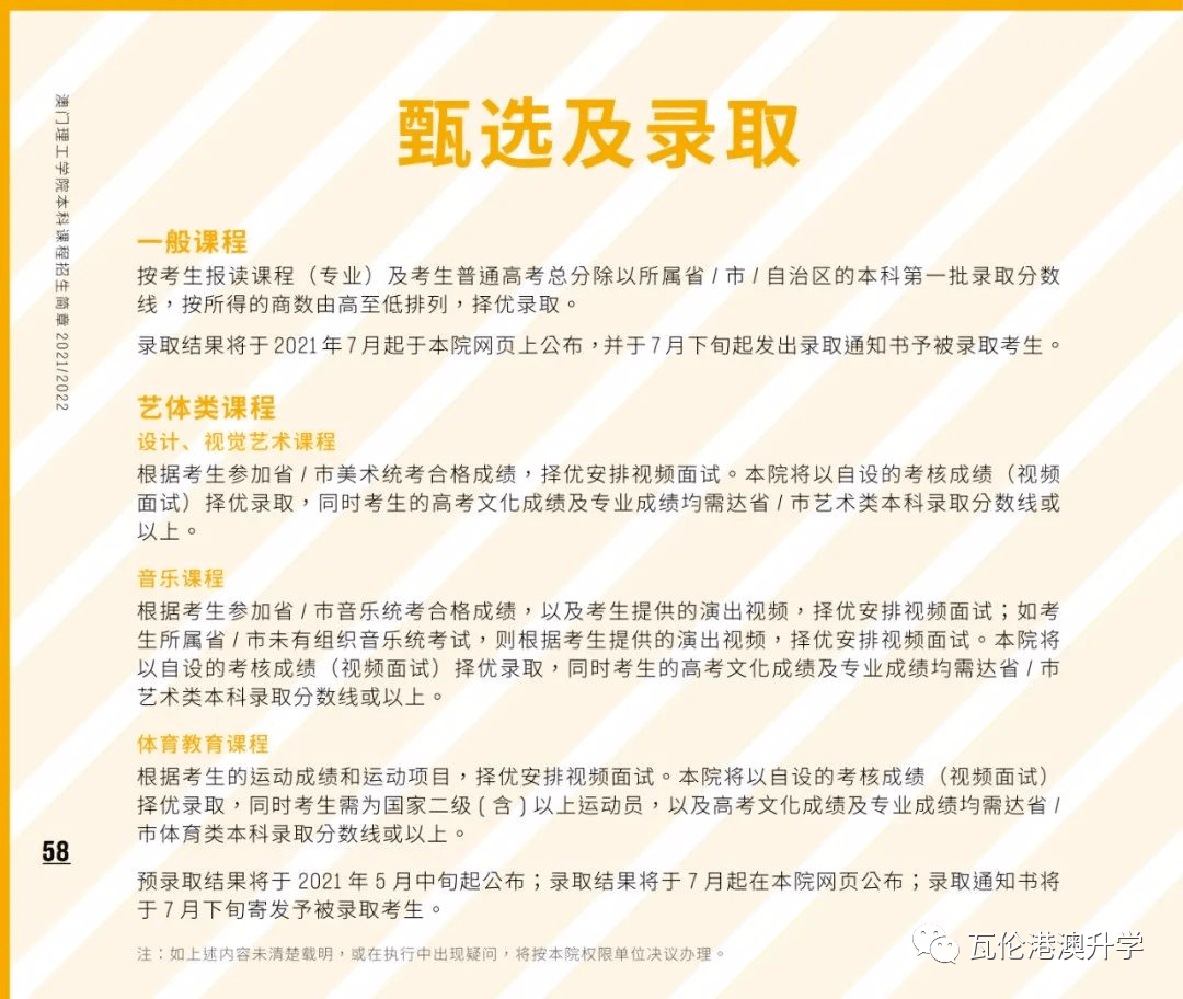 澳門100%最準一肖|后學釋義解釋落實,澳門100%最準一肖與后學釋義解釋落實的探討