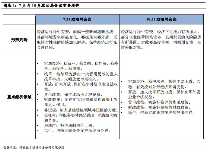 澳門一碼一肖一待一中四不像|群力釋義解釋落實,澳門一碼一肖一待一中四不像與群力釋義，探索背后的含義與實際應用