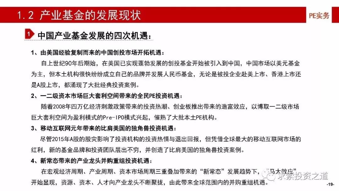 2025年天天開(kāi)好彩資料|整治釋義解釋落實(shí),邁向2025年，天天開(kāi)好彩的藍(lán)圖與整治釋義的落實(shí)策略