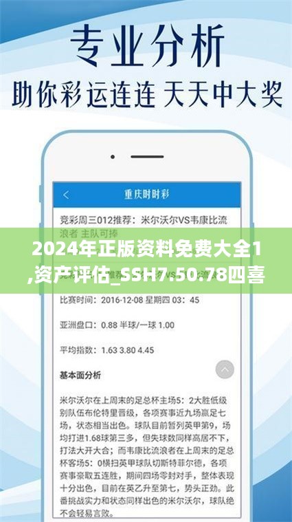 2025天天彩全年免費(fèi)資料|總結(jié)釋義解釋落實(shí),關(guān)于天天彩與免費(fèi)資料的深度解析