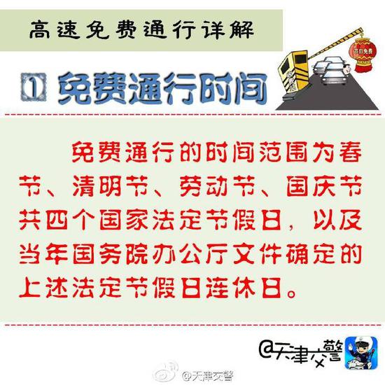 新奧2025年免費資料大全|傳統(tǒng)釋義解釋落實,新奧2025年免費資料大全與傳統(tǒng)釋義的落實深度解析