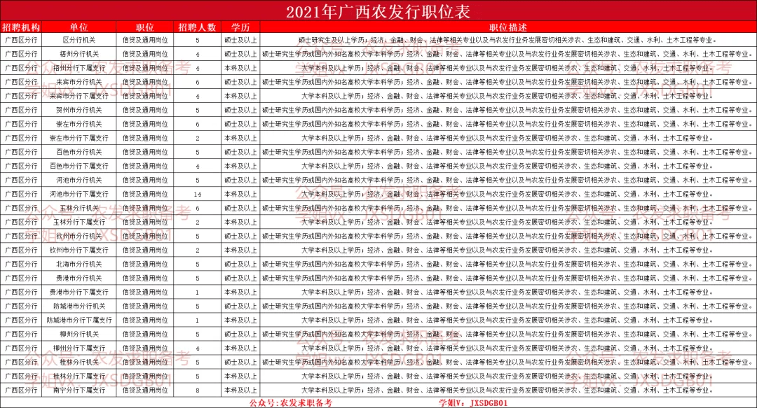 新澳門內部一碼精準公開|批準釋義解釋落實,新澳門內部一碼精準公開，釋義解釋與落實的重要性