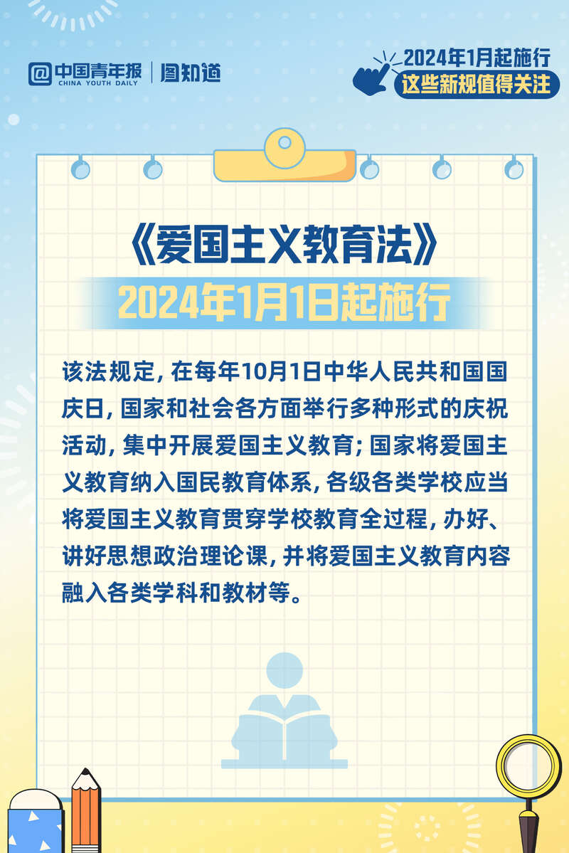 澳門今晚必開一肖一特|察知釋義解釋落實,澳門今晚必開一肖一特，察知釋義、解釋與落實