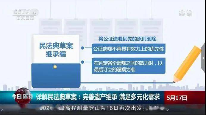 新澳門今晚精準一肖|冷靜釋義解釋落實,新澳門今晚精準一肖與冷靜釋義解釋落實