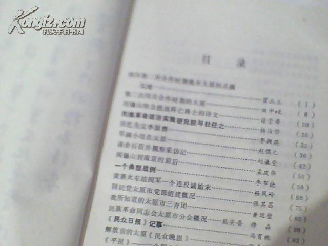 2025免費(fèi)資料精準(zhǔn)一碼|權(quán)決釋義解釋落實(shí),關(guān)于權(quán)決釋義解釋落實(shí)與2025免費(fèi)資料精準(zhǔn)一碼的探討