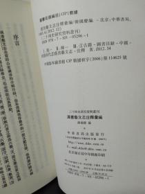 正版大全資料49|認(rèn)知釋義解釋落實(shí),正版大全資料49，認(rèn)知、釋義、解釋與落實(shí)