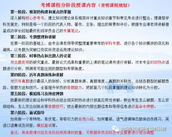 新門內(nèi)部資料最新版本2025年|協(xié)商釋義解釋落實,新門內(nèi)部資料最新版本2025年，協(xié)商釋義、解釋與落實