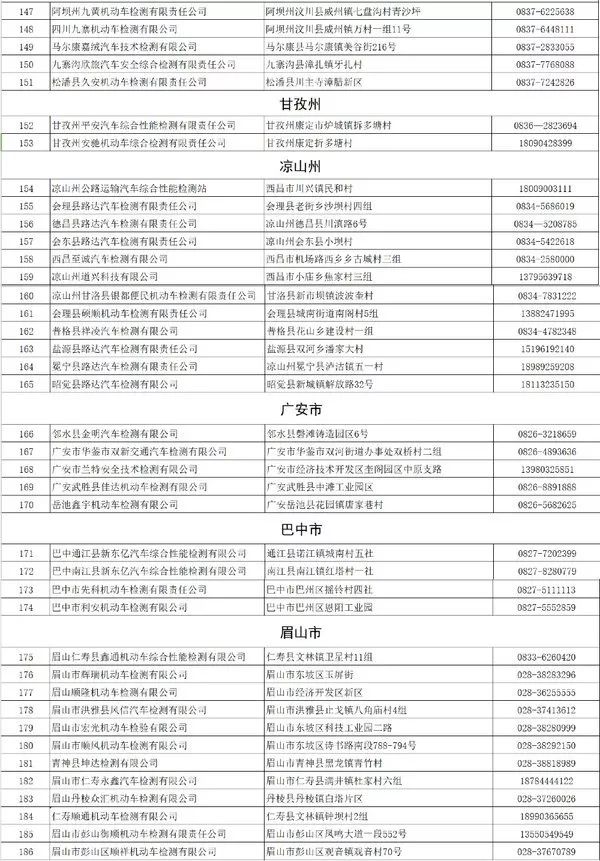 2025新澳門歷史開(kāi)獎(jiǎng)記錄查詢結(jié)果|接連釋義解釋落實(shí),澳門新歷史開(kāi)獎(jiǎng)記錄查詢結(jié)果，接連釋義解釋與落實(shí)行動(dòng)