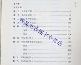 2025新奧歷史開獎(jiǎng)記錄19期|勤學(xué)釋義解釋落實(shí),探索新奧歷史開獎(jiǎng)記錄下的勤學(xué)釋義與落實(shí)策略