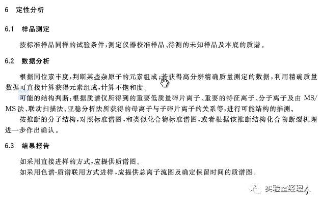 2025新澳今晚資料|精練釋義解釋落實(shí),新澳今晚資料解析與行動(dòng)落實(shí)策略