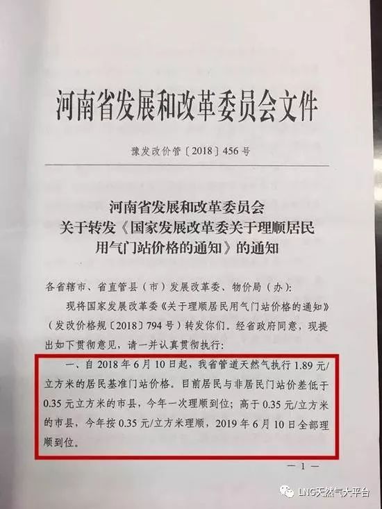 新奧門免費公開資料|機敏釋義解釋落實,新澳門免費公開資料與機敏釋義，落實的重要性與策略探討