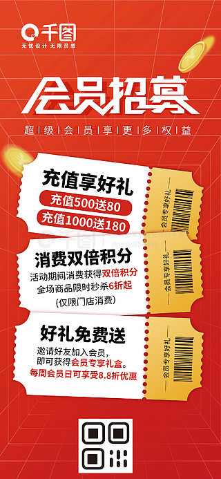 800圖庫(kù)免費(fèi)資料大全|招募釋義解釋落實(shí),探索800圖庫(kù)免費(fèi)資料大全，招募釋義與行動(dòng)落實(shí)的重要性