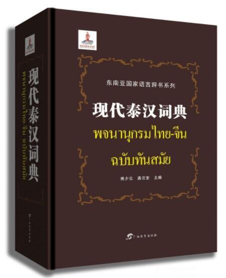 2025新臭精準(zhǔn)資料大全|穩(wěn)健釋義解釋落實(shí),探索未來，2025新臭精準(zhǔn)資料大全與穩(wěn)健釋義的落實(shí)之道