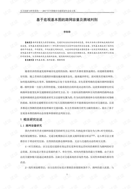 新澳最準(zhǔn)的資料免費(fèi)公開|判定釋義解釋落實,新澳最準(zhǔn)的資料免費(fèi)公開，判定釋義與落實的重要性