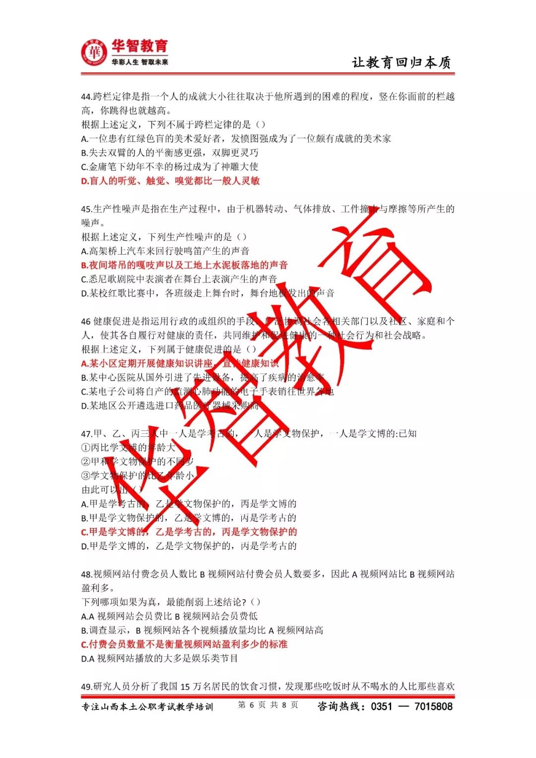 今晚澳門必中三肖三|穩(wěn)固釋義解釋落實,今晚澳門必中三肖三，穩(wěn)固釋義解釋落實的重要性與策略