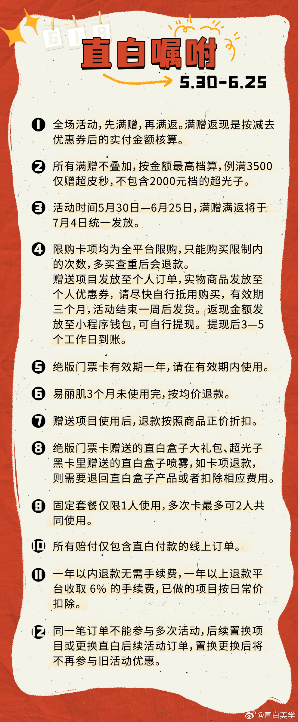 二四六白姐一肖一碼|促銷釋義解釋落實(shí),二四六白姐一肖一碼，促銷釋義解釋落實(shí)的深度解讀