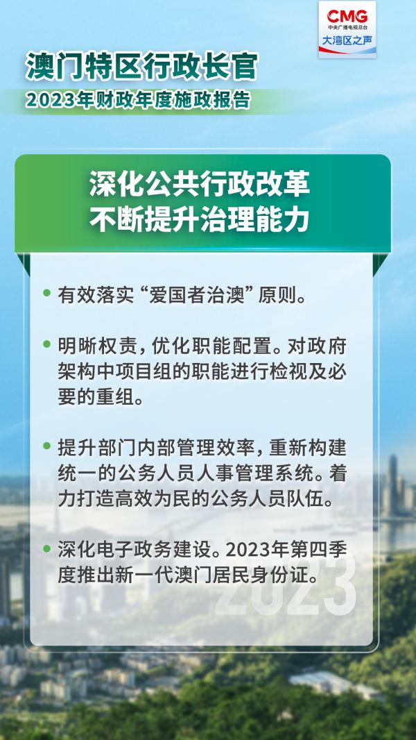 2025奧門(mén)最精準(zhǔn)資料免費(fèi)|瞬時(shí)釋義解釋落實(shí),探索澳門(mén)未來(lái)，即時(shí)釋義與資料落實(shí)的重要性