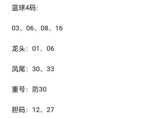 白小姐正版四肖八碼|策劃釋義解釋落實,白小姐正版四肖八碼策劃釋義解釋落實