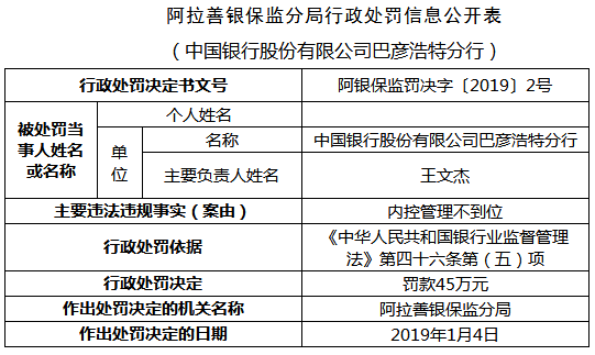 三碼中特的資料|機(jī)智釋義解釋落實(shí),三碼中特的資料與機(jī)智釋義，落實(shí)的關(guān)鍵要素分析