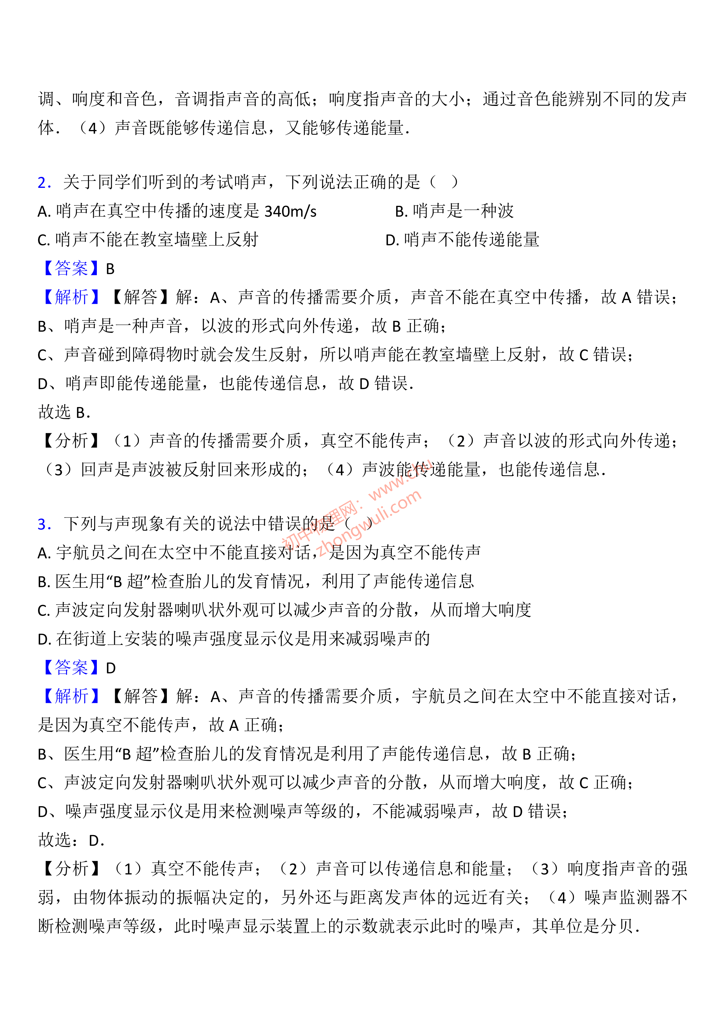 澳門開獎(jiǎng)結(jié)果+開獎(jiǎng)記錄表013|爆料釋義解釋落實(shí),澳門開獎(jiǎng)結(jié)果與開獎(jiǎng)記錄表013，揭秘與爆料釋義的落實(shí)