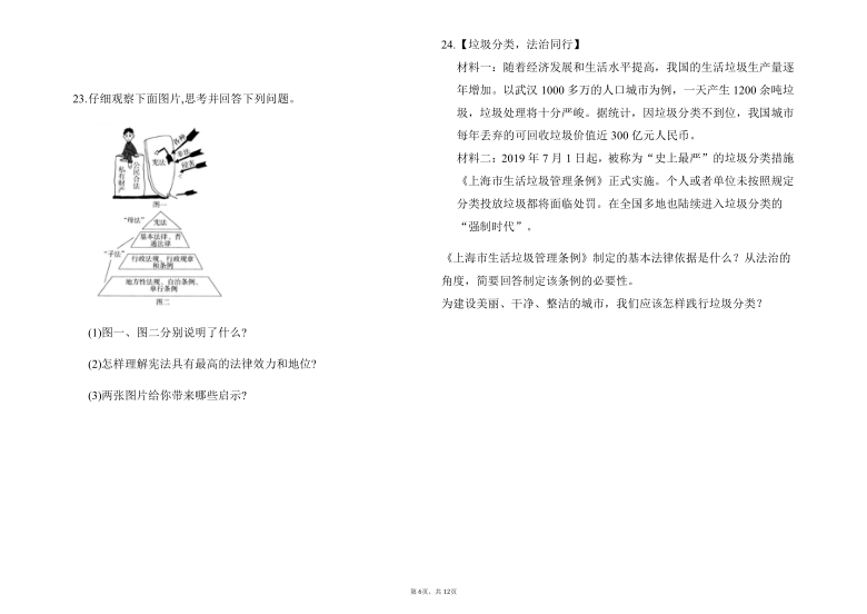 7777788888王中王開獎(jiǎng)十記錄網(wǎng)|書畫釋義解釋落實(shí),關(guān)于書畫釋義解釋落實(shí)與7777788888王中王開獎(jiǎng)十記錄網(wǎng)的探討