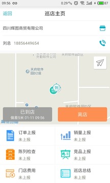 7777888888管家婆精準(zhǔn)一肖中管家|詞匯釋義解釋落實(shí),關(guān)于7777888888管家婆精準(zhǔn)一肖中管家的詞匯釋義解釋落實(shí)的文章