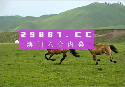 7777788888新版跑狗圖|檢測釋義解釋落實,探索新版跑狗圖，從檢測釋義到落實行動