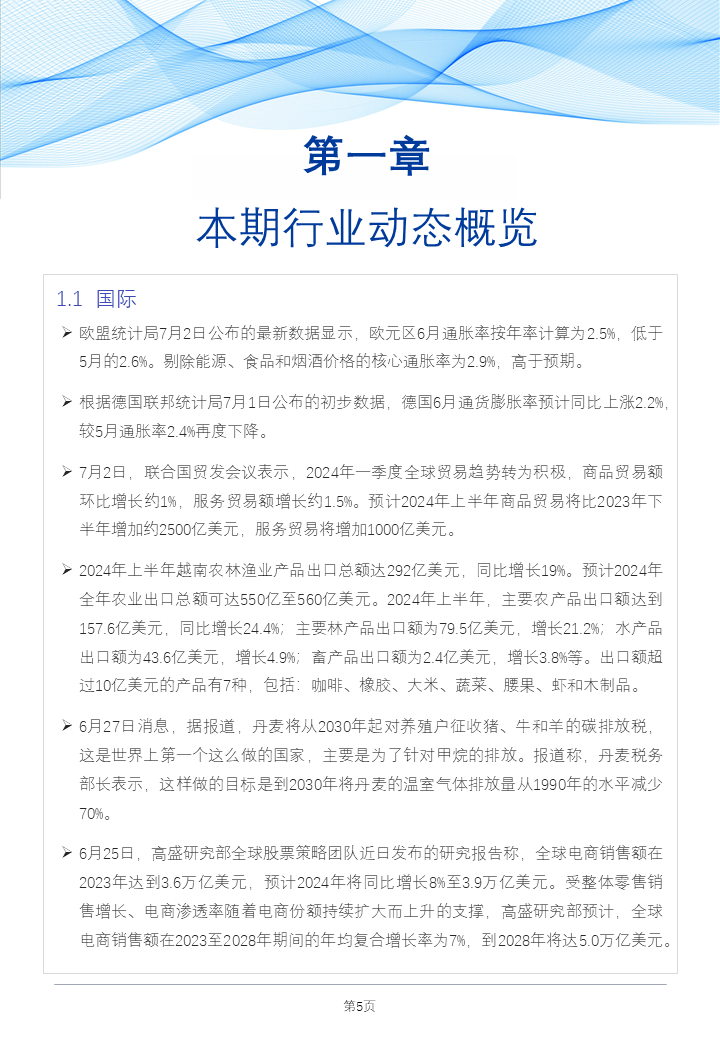 澳門王中王100%的資料2025|講解釋義解釋落實(shí),澳門王中王100%的資料解析與落實(shí)行動(dòng)指南（2025版）