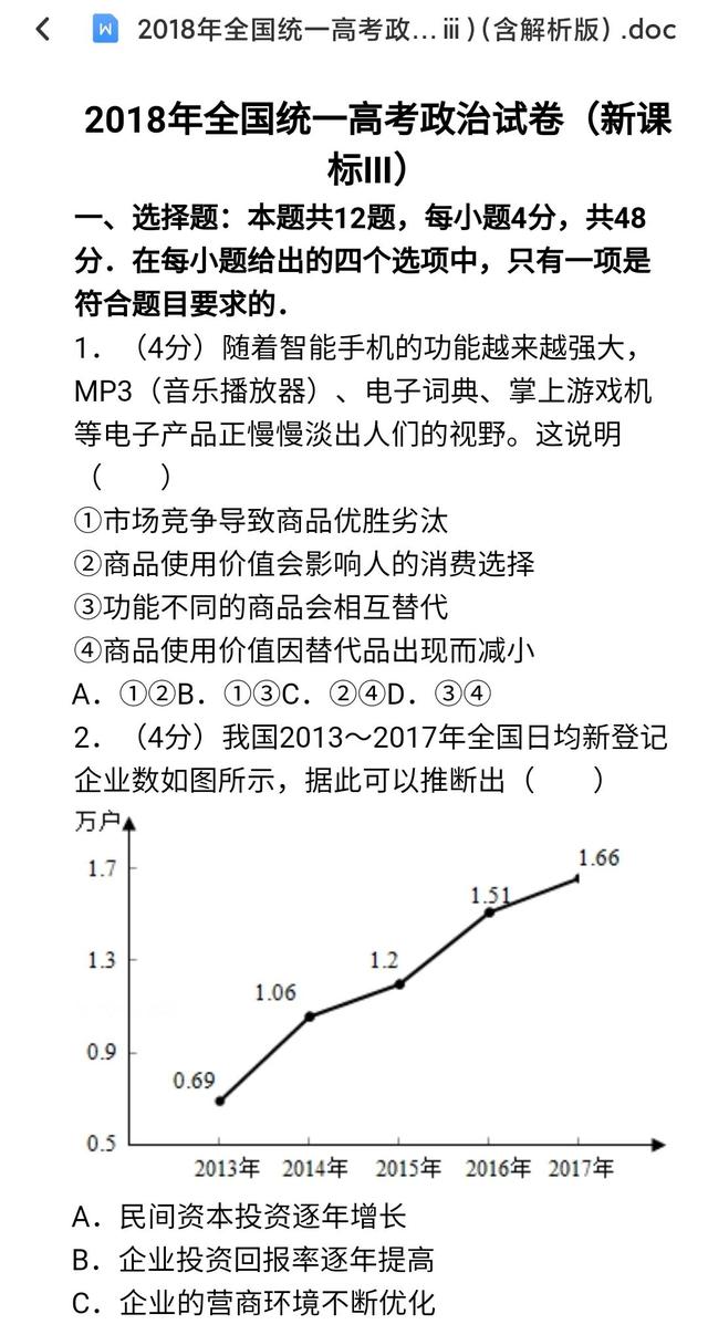 2025香港資料免費大全最新版下載|計算釋義解釋落實, 2025香港資料免費大全最新版下載與計算釋義的落實解析