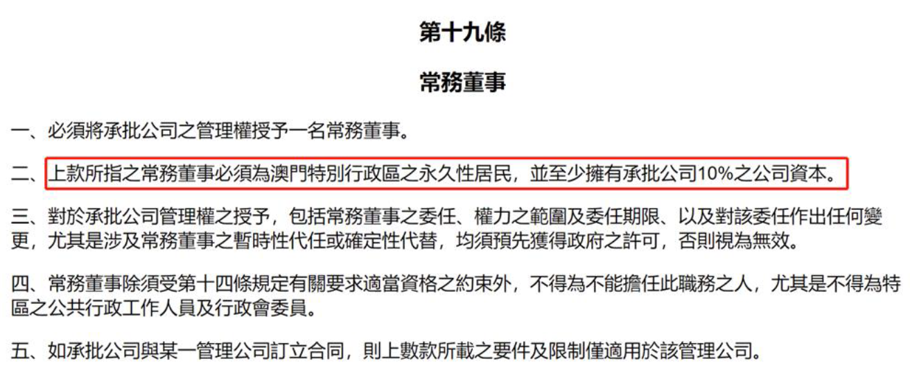 澳門今晚必開一肖期期|門合釋義解釋落實(shí),澳門今晚必開一肖期期門合釋義解釋落實(shí)深度解讀