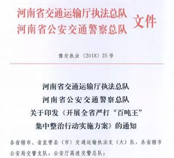 4949正版資料大全|定價釋義解釋落實,關于4949正版資料大全與定價釋義解釋落實的文章