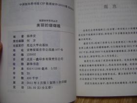 600圖庫大全免費資料圖|生命釋義解釋落實,探索生命釋義與落實，600圖庫大全免費資料圖的啟示