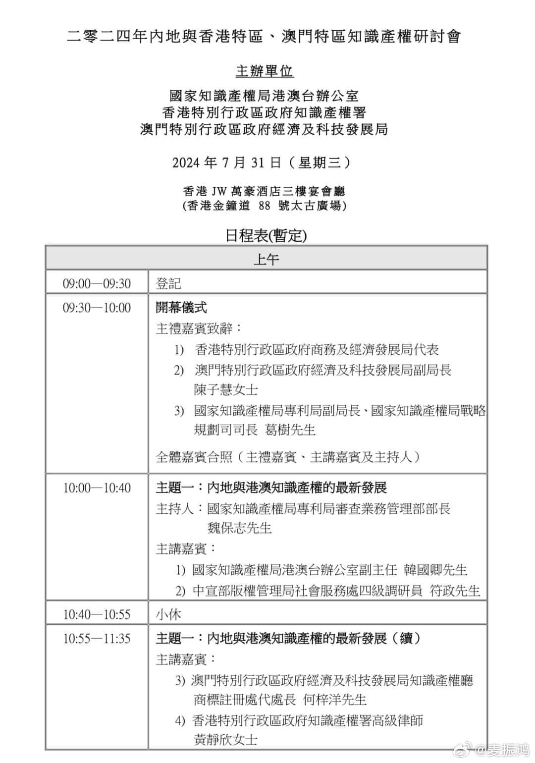 2025年澳門正版免費(fèi)開獎(jiǎng)|社群釋義解釋落實(shí),澳門正版免費(fèi)開獎(jiǎng)與社群釋義解釋落實(shí)，未來(lái)的探索與理解