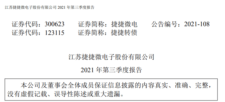 新澳天天精資科大全|運作釋義解釋落實,新澳天天精資科技大全，運作釋義、解釋與落實