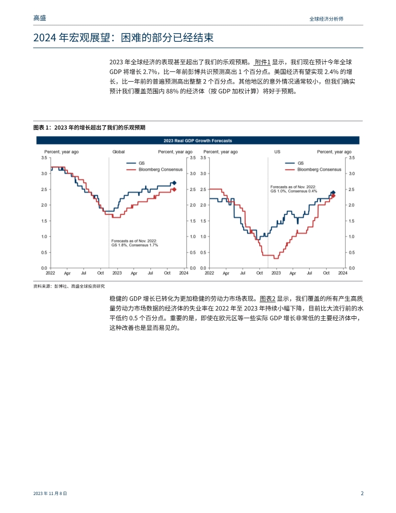 2025澳門新奧走勢圖|革新釋義解釋落實(shí),革新釋義解釋落實(shí)，澳門新奧走勢圖在2025年的展望與探索