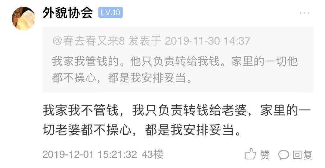 2025年管家婆的馬資料|晚睡釋義解釋落實,關(guān)于2025年管家婆的馬資料與晚睡釋義解釋落實的研究