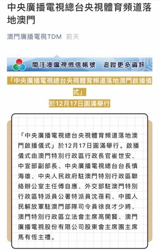 2025新澳門好彩免費(fèi)資料大全|的情釋義解釋落實(shí),情釋義解釋落實(shí)，澳門新澳門好彩免費(fèi)資料大全與未來的展望（2025）